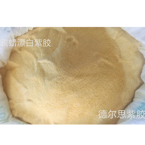 食品级漂白脱蜡紫胶 